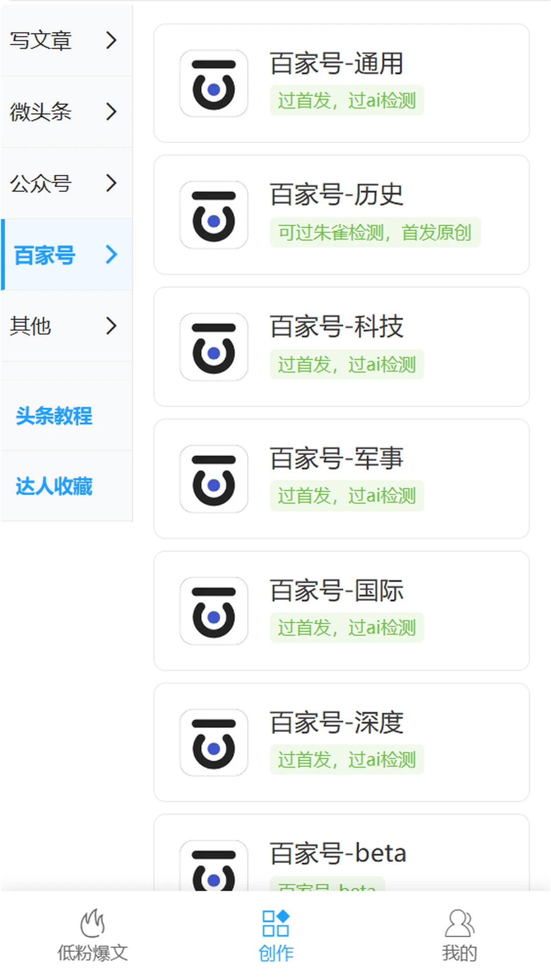����д������-��ý��д�����߽�ͼ3