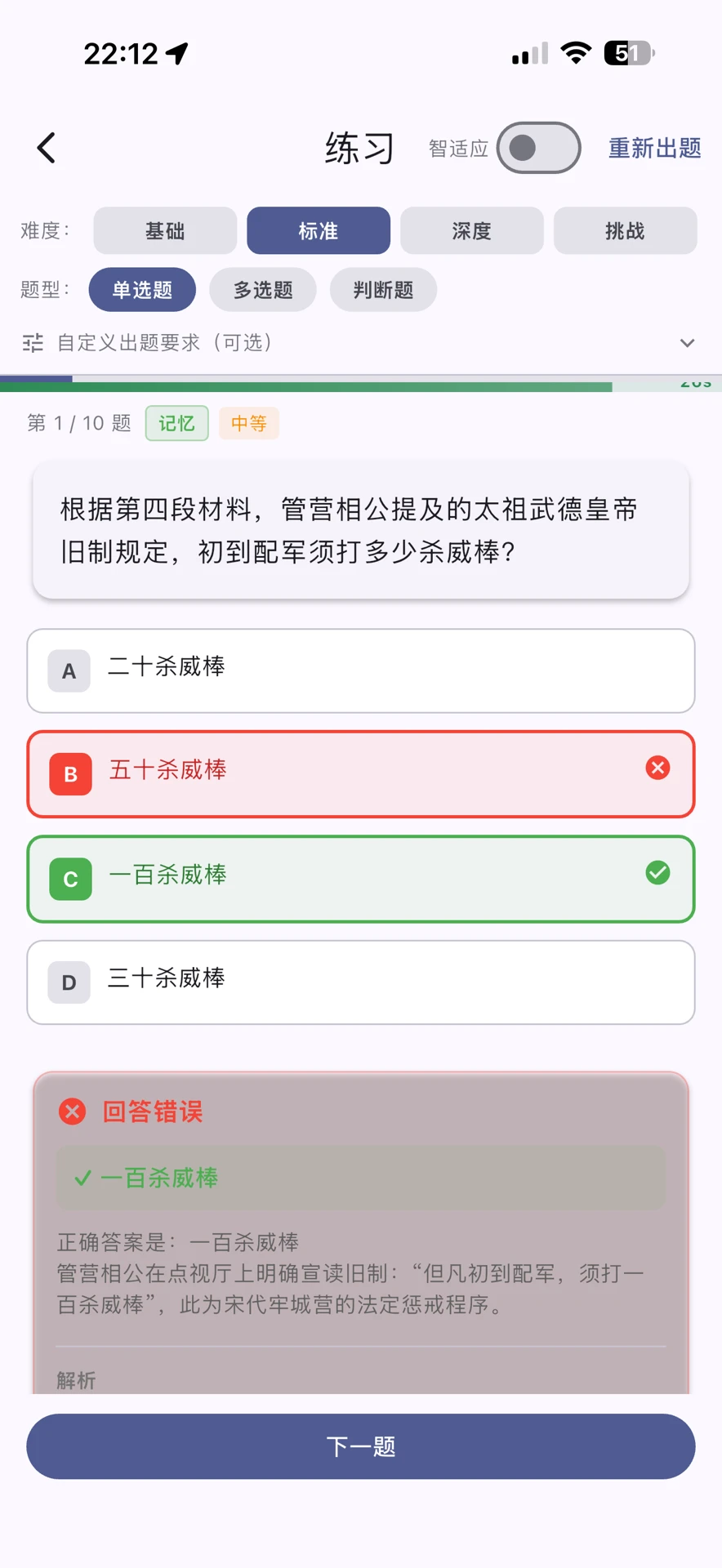 �����ͼ2