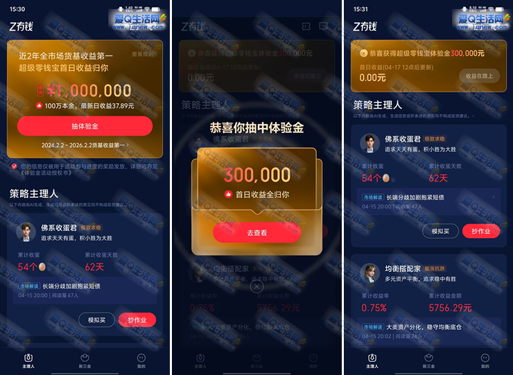 Z��Ǯ ��׿�� Ӧ�ý�ͼ