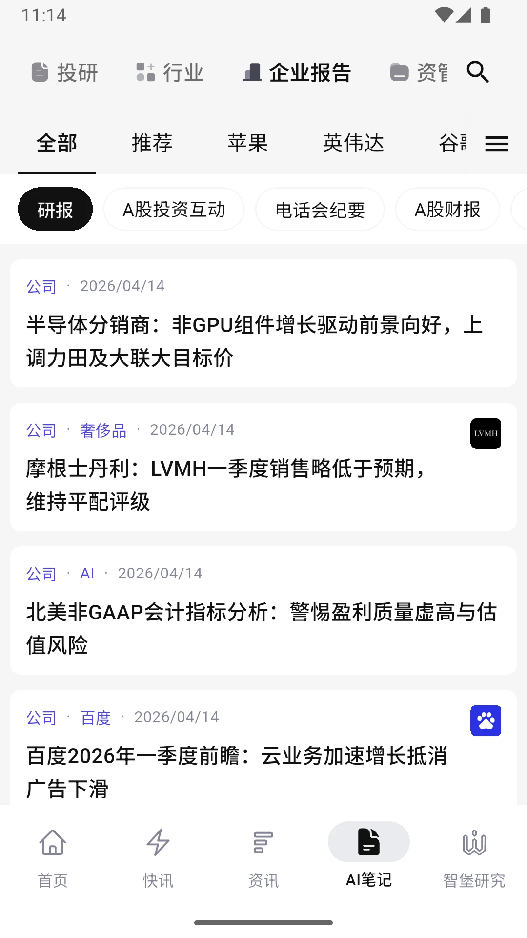 �Ǳ�-������Ѷƽ̨��ͼ1