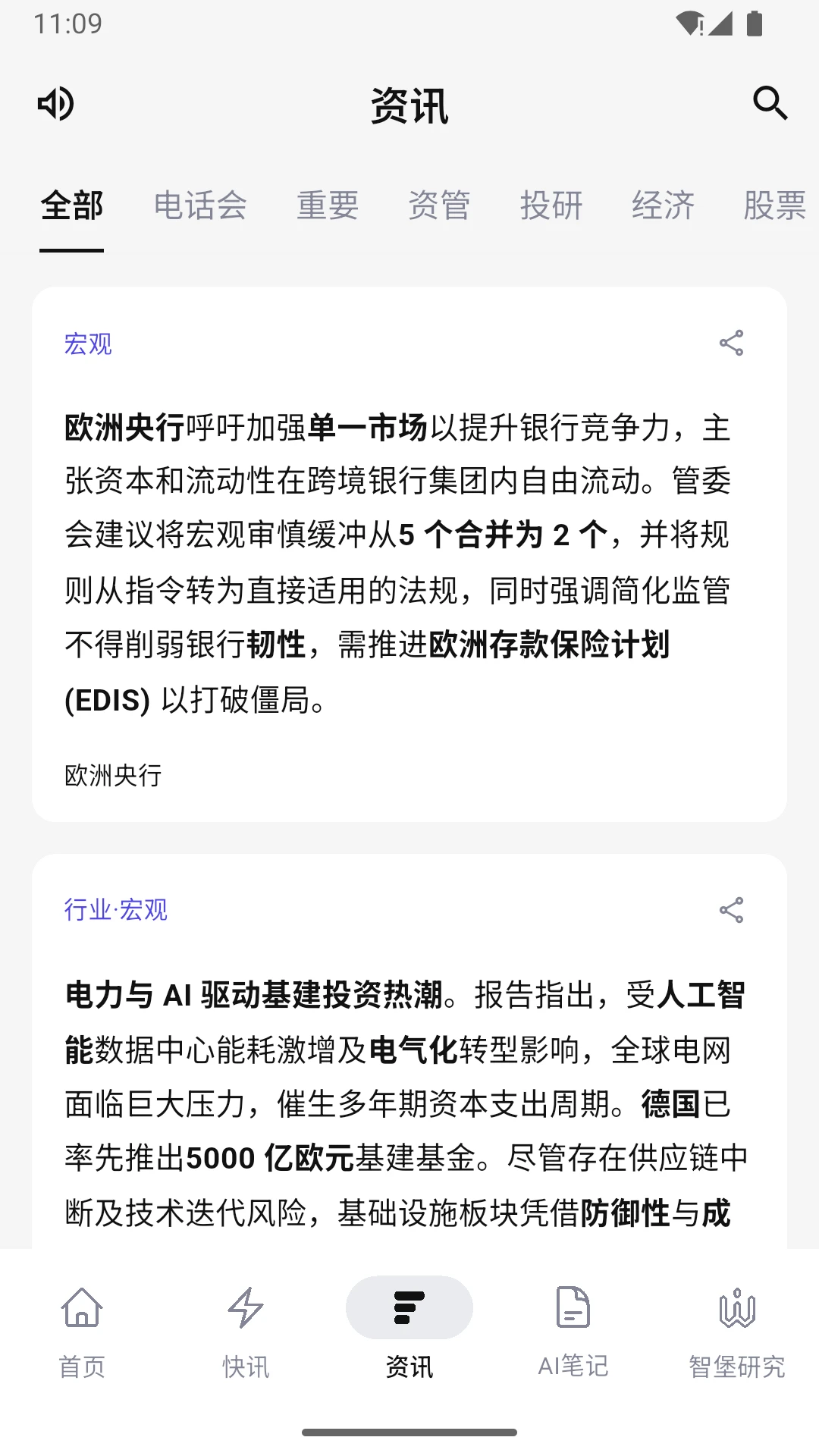 �Ǳ�-������Ѷƽ̨��ͼ3