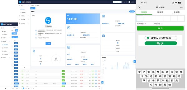 Smart Community ��׿�� ����