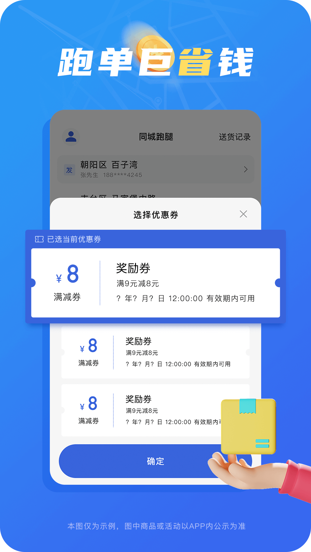 ��ʡǮ�ۺ����� ���ذ�װ�̳�