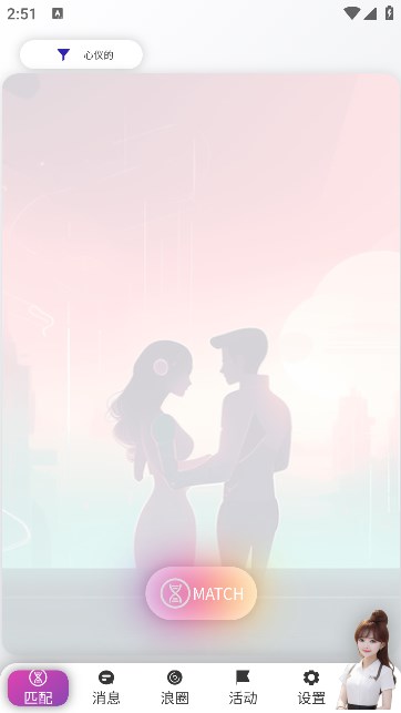 ���� Ӧ�� ��׿�� ��ͼ