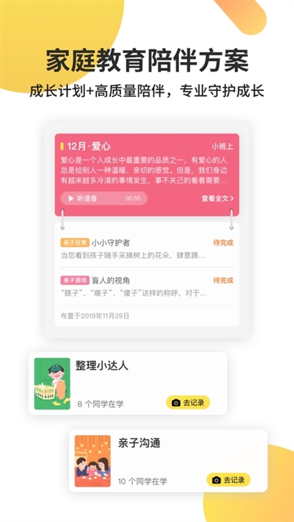 һ�𳤴� ��׿�� ����