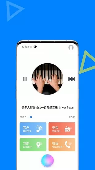 AI�������� ��׿�� ����