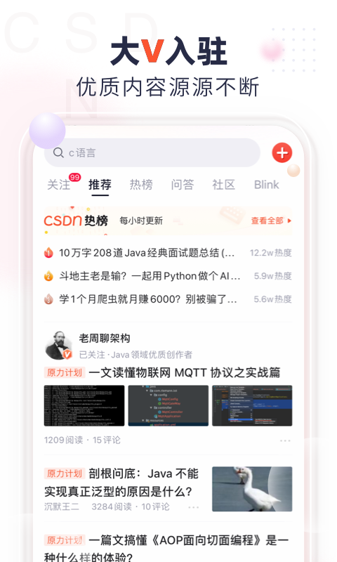 CSDN ��׿�� ���������ͼ