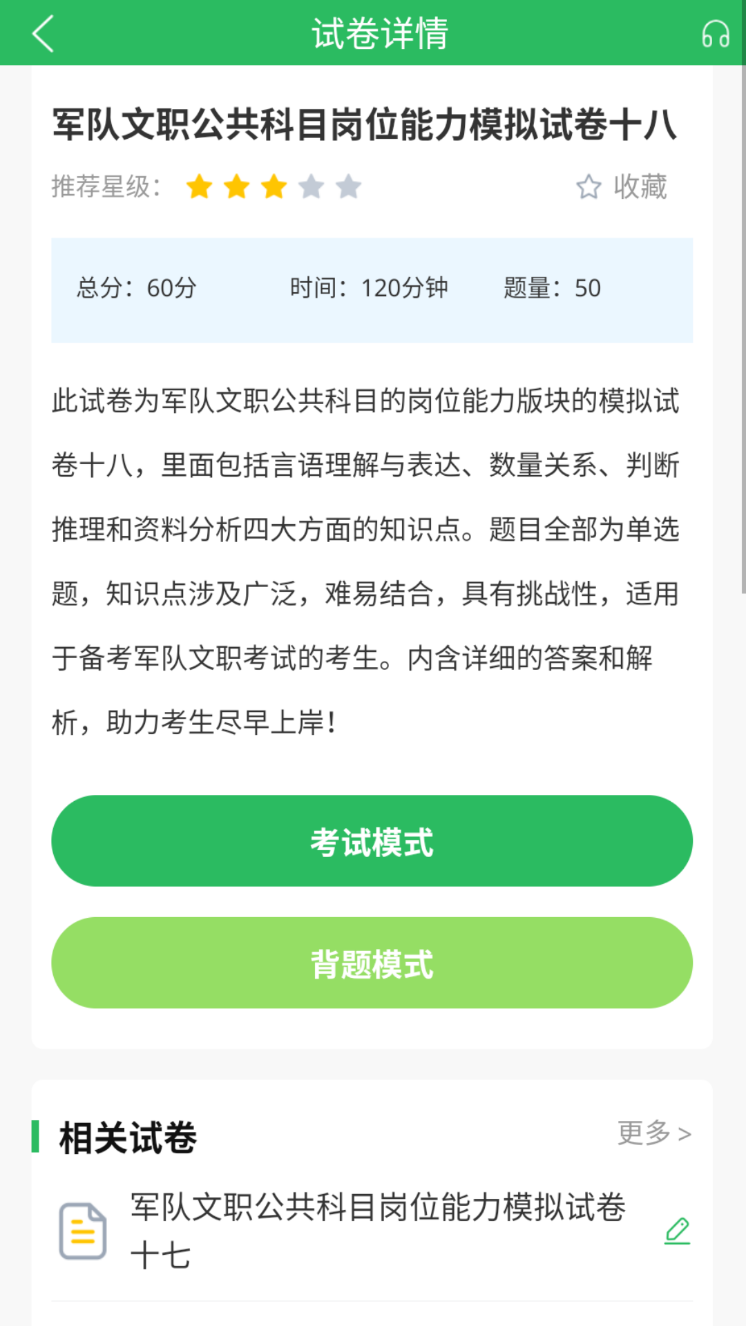 ������ְţ��� ��׿�� �����ͼ