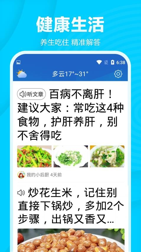 ���տ��ų����ְ� ��׿�� �����ͼ