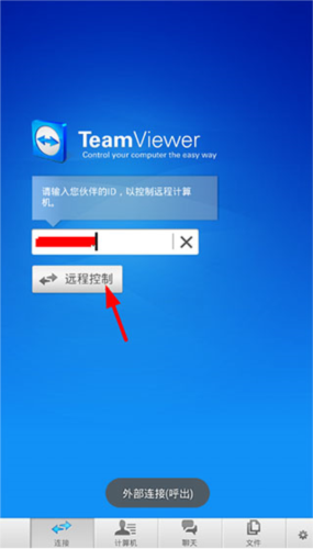 TeamViewer ��׿�� ����