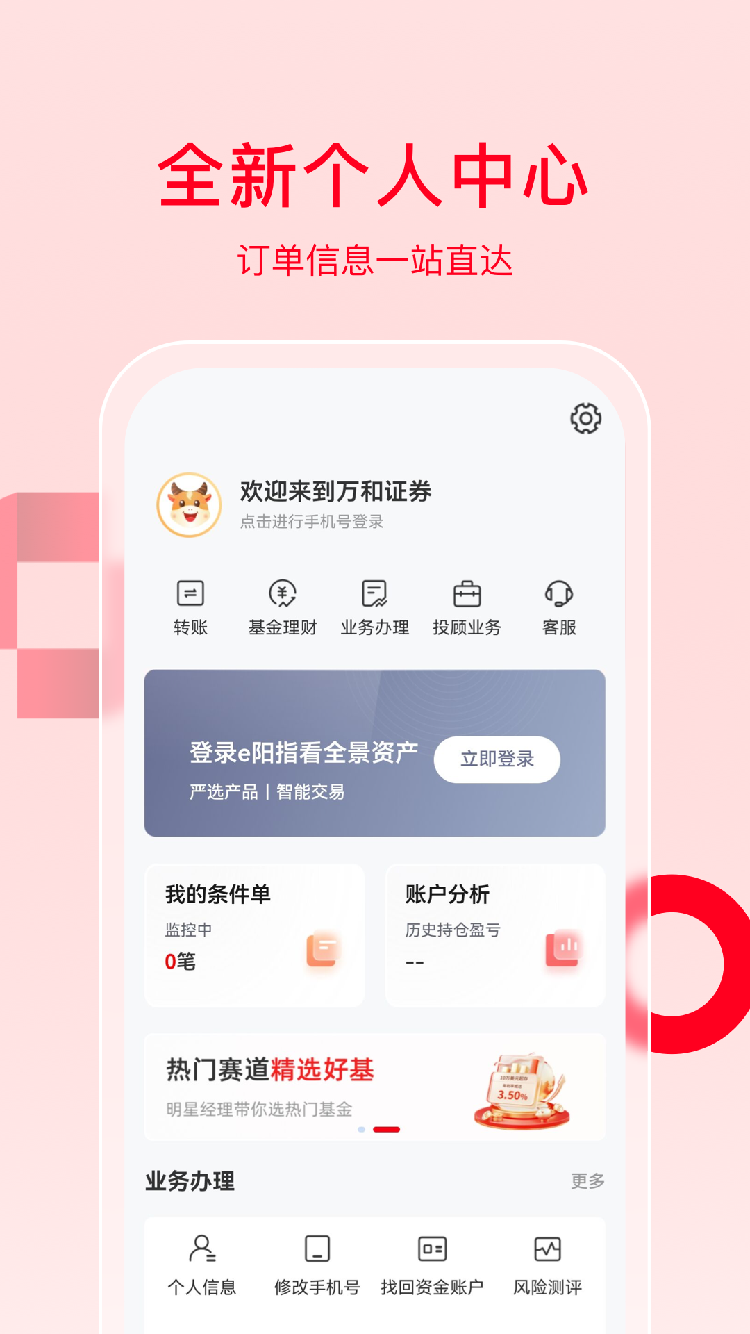 ���e��ָ ��׿�� ��ô���豸