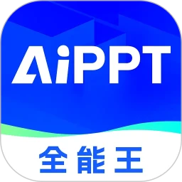 AIPPTȫ����v1.1.4 ���ܻõ�Ƭ������