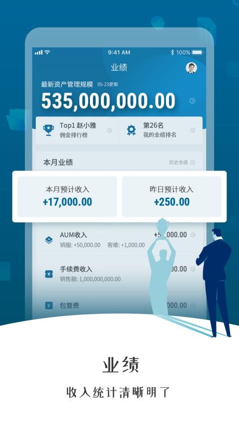�ȷ�����ʦ app ���� ��ͼ ��׿��