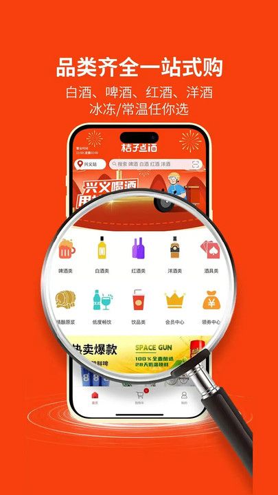 ���ӵ�� ��׿�� ��ˮ����app����