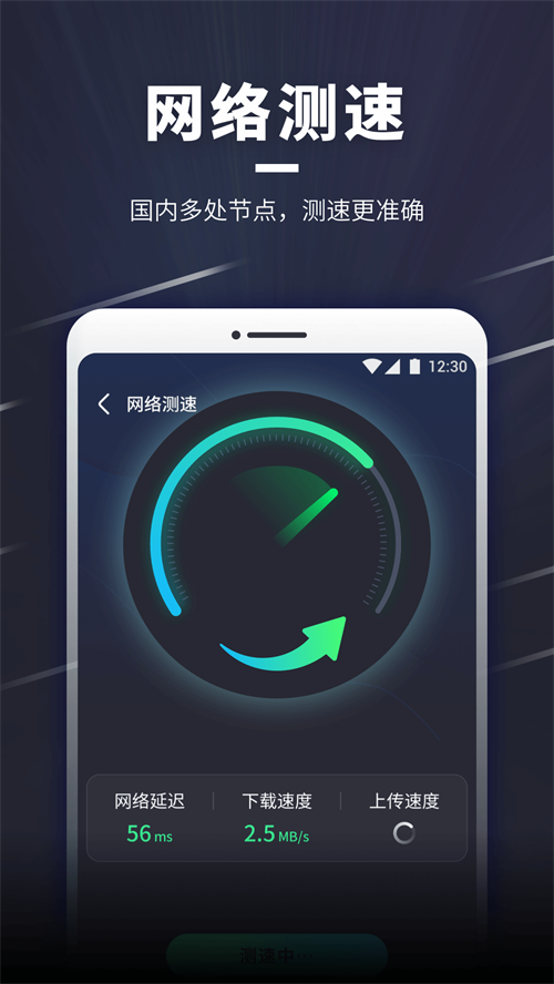 SUNIN 连接WiFi 安卓版 教程