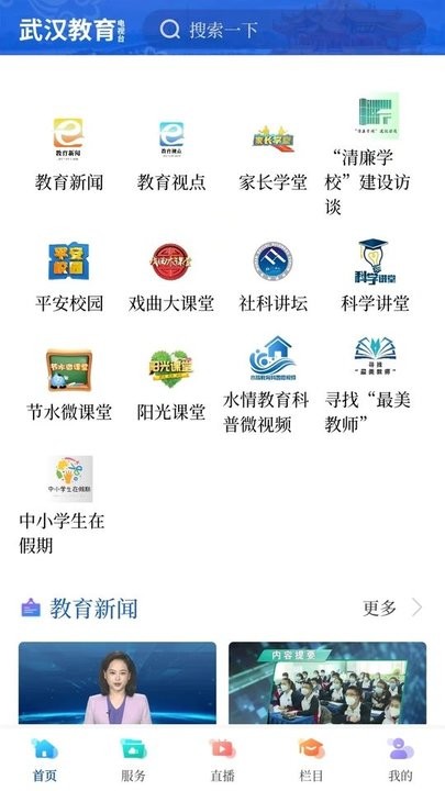 �人��������̨ ��׿��