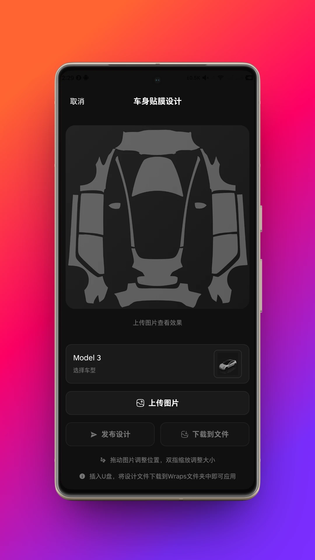特友截图4