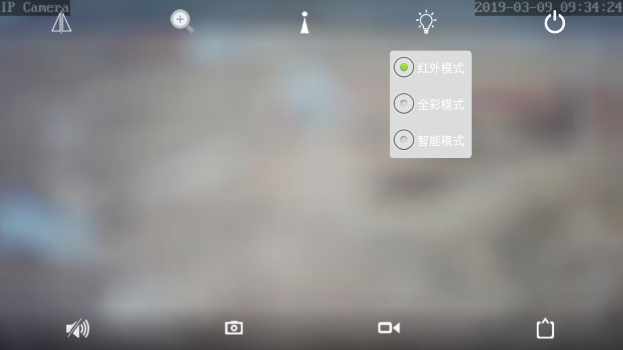 CamHi 安卓版 监控软件界面