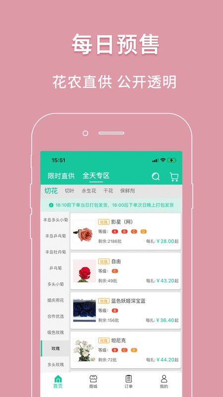 好香美 安卓版 用户评价