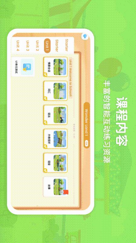 ����δ��ѧ����-����ѧϰ���ֽ�ͼ1