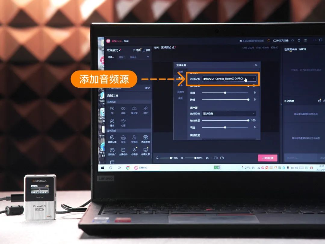 Comica Audio ʹ�ý̳� ��׿��