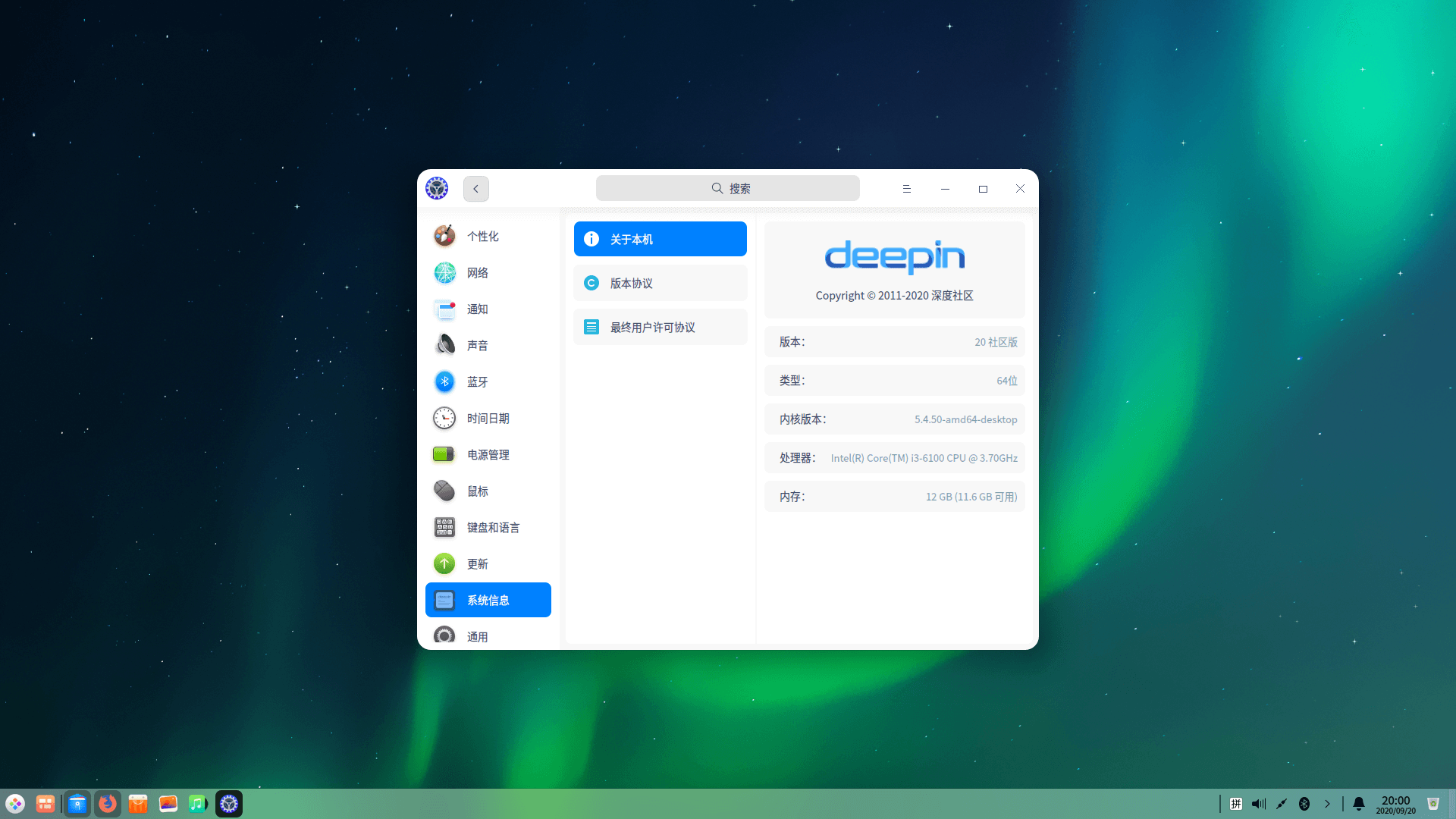 DeepEng ���� ���� ��ͼ