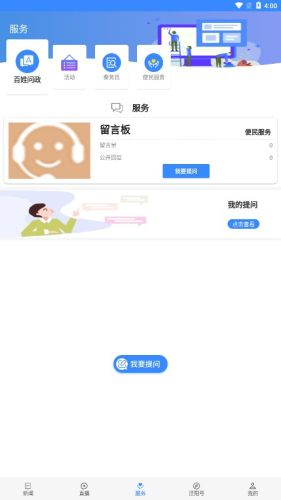 ������APP�����ͼ