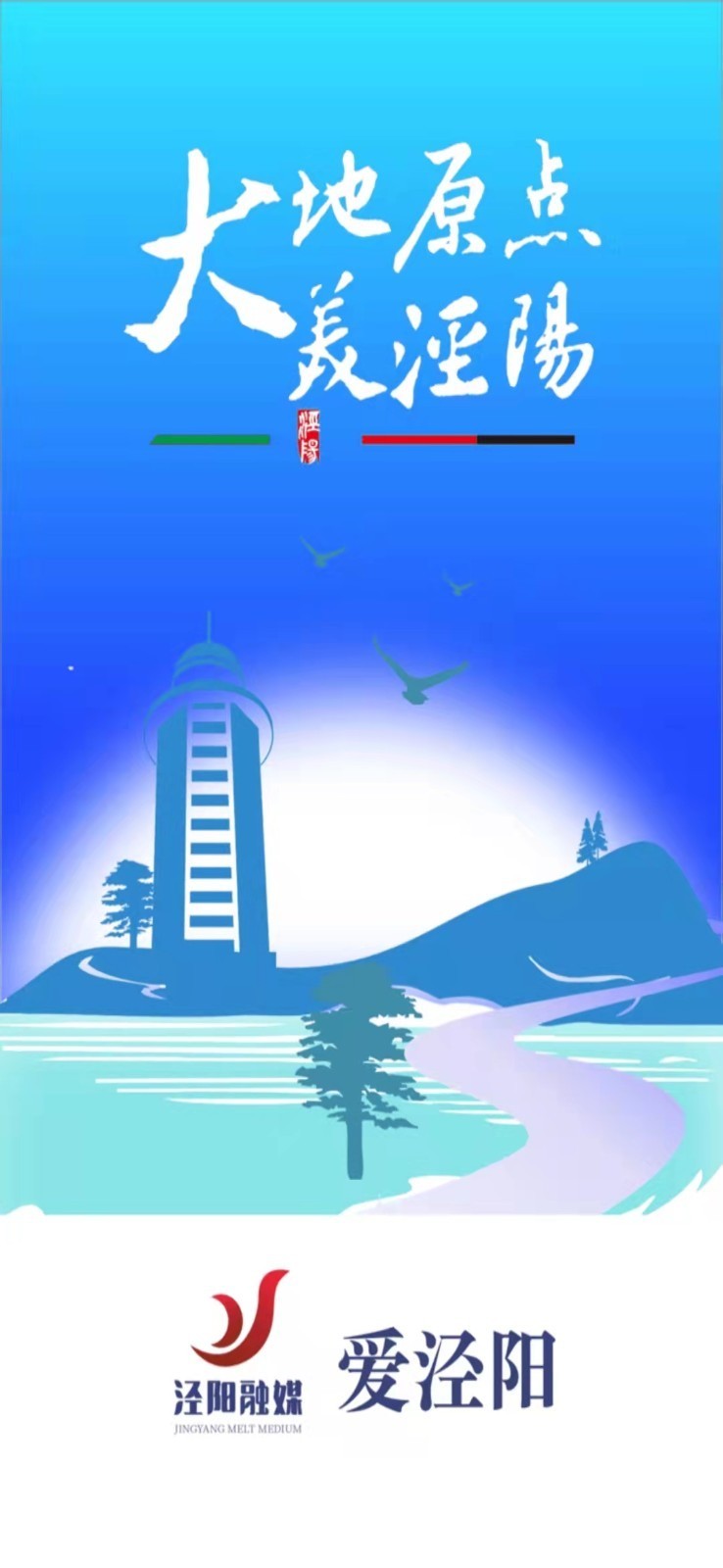 ������APP���ذ�װ�̳�