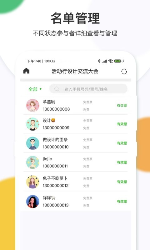 С�쾫�� ��׿�� �û�����
