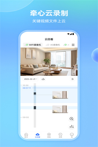 ǣ��Pro ��׿�� ��ͼ