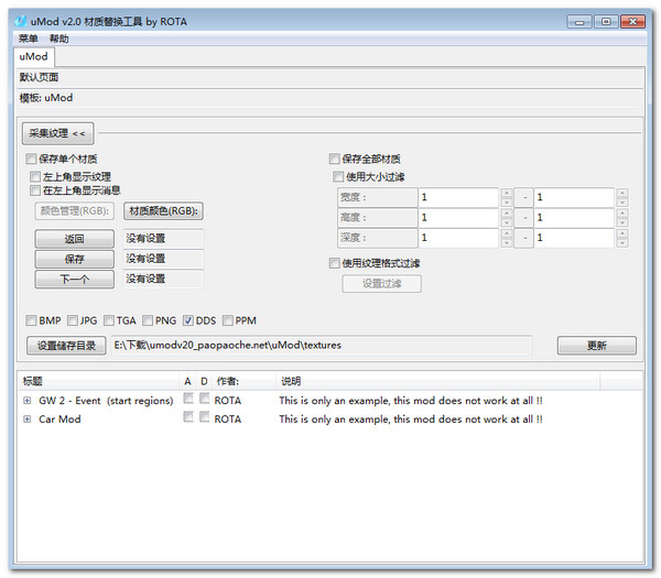 U+v4.39.1 �ٷ���