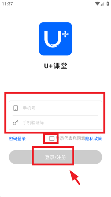U+ ��׿�� ���� ��ͼ