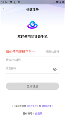 �ʸ����ֻ� ��׿�� ��ͼ