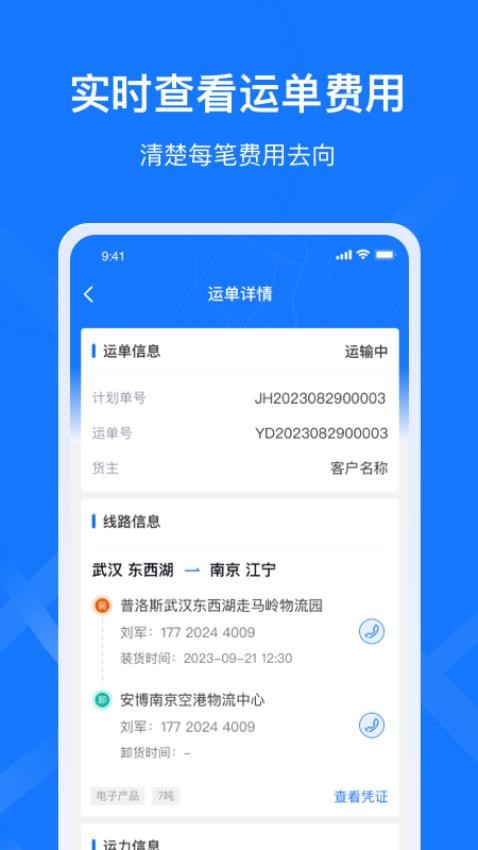 ǩ����˾���� ��׿�� �����ͼ