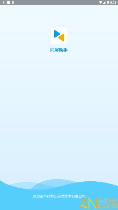 ͬ������ ��׿�� ����