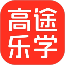 ��;��ѧ-���߽���ѧϰƽ̨v5.92.31 ��׿���°�