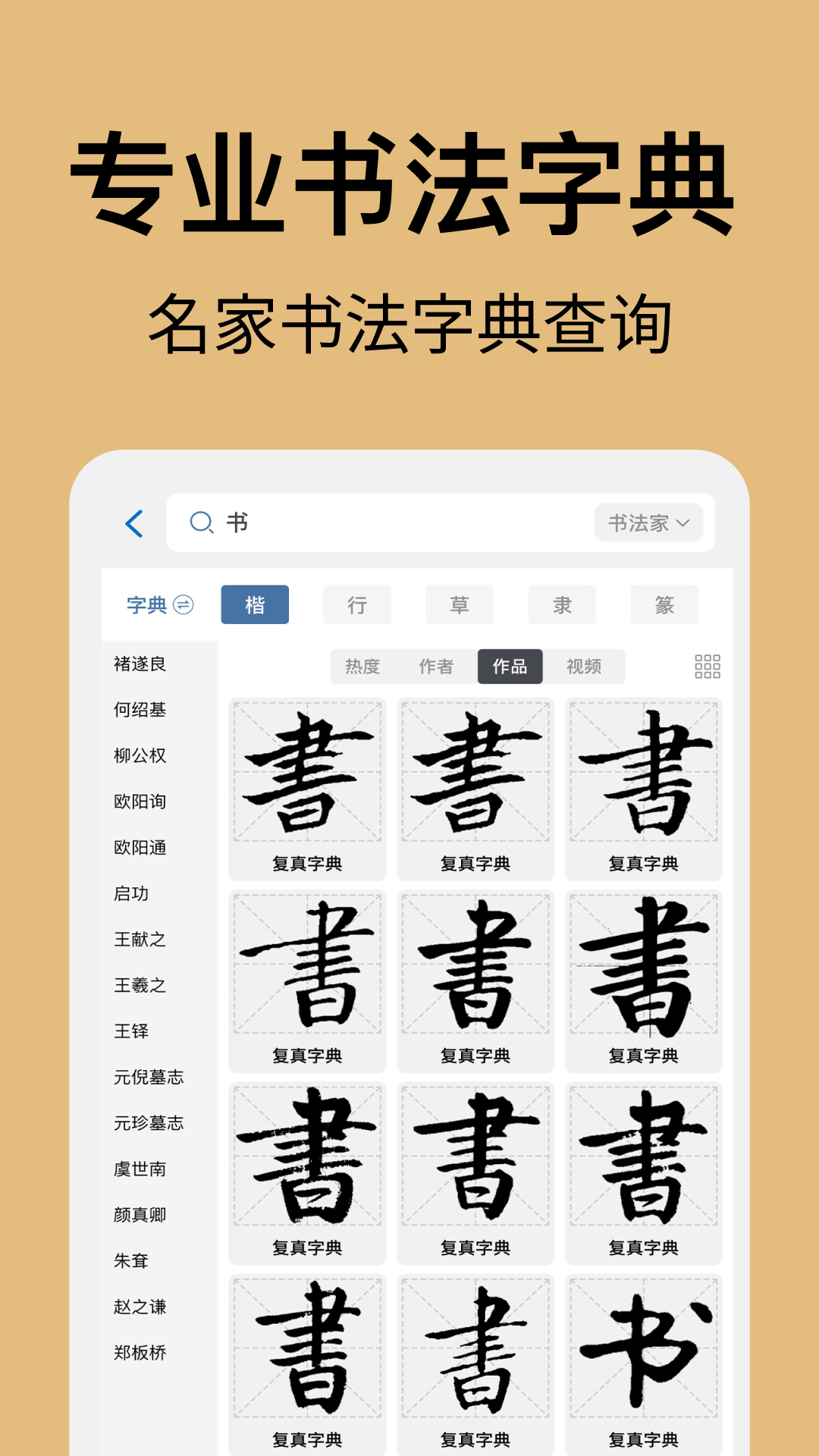 �����鷨 ��׿�� ����