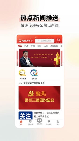 ǰ�淢�� ��׿�� ����