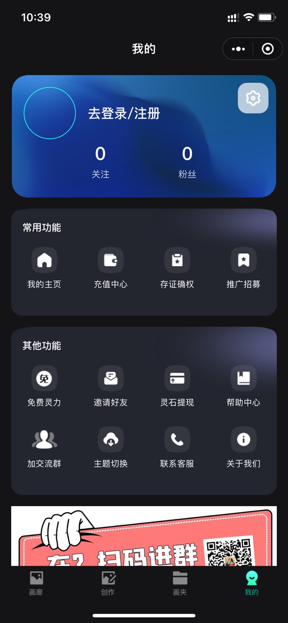 �鴴AI ��׿�� ���������ͼ