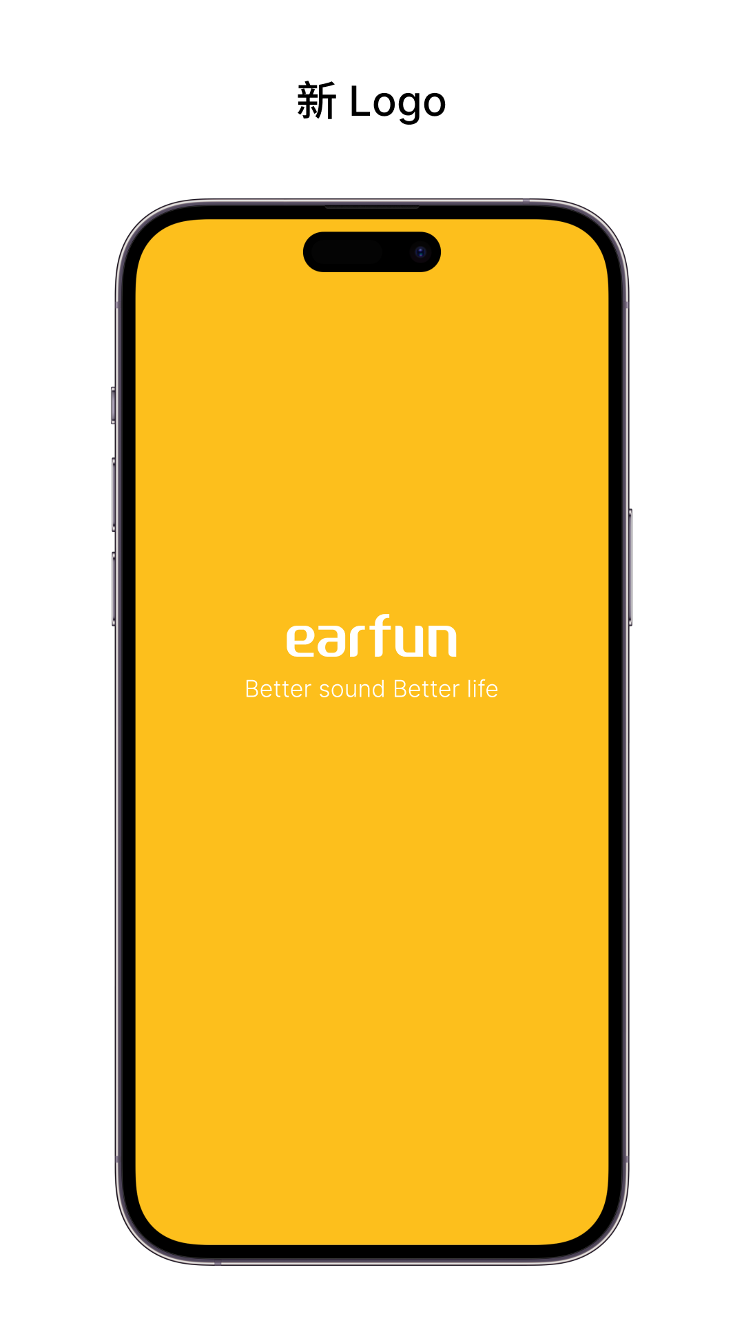 EarFun丽耳 安卓版 功能截图