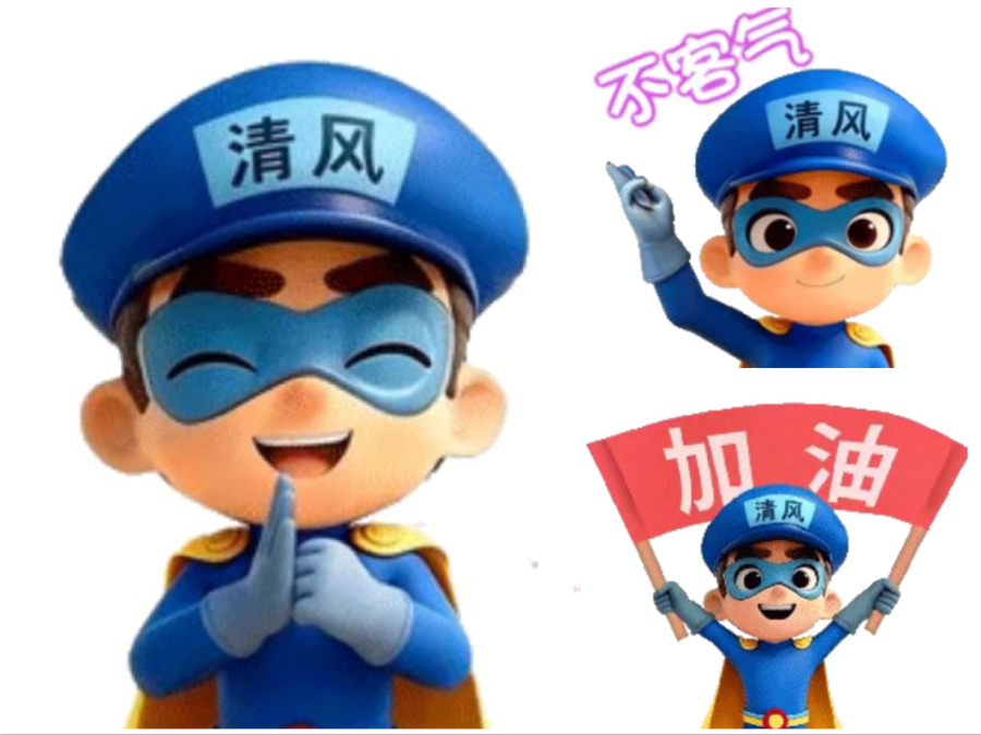 清风侠 清理 前后 对比 安卓版