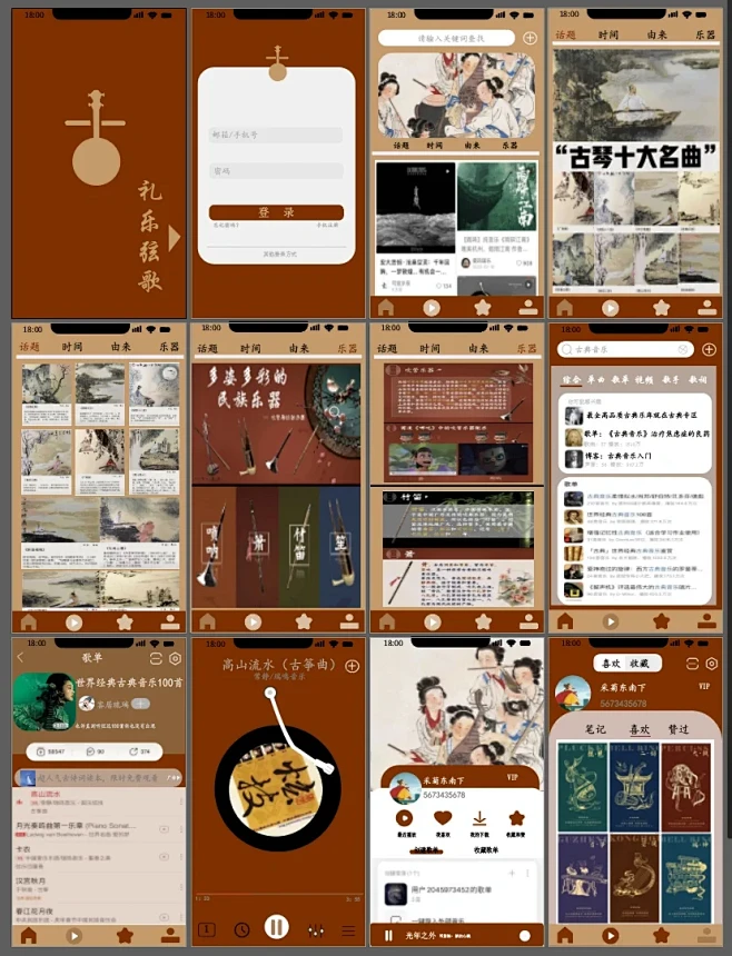 ����ͬ��App������� ��׿��