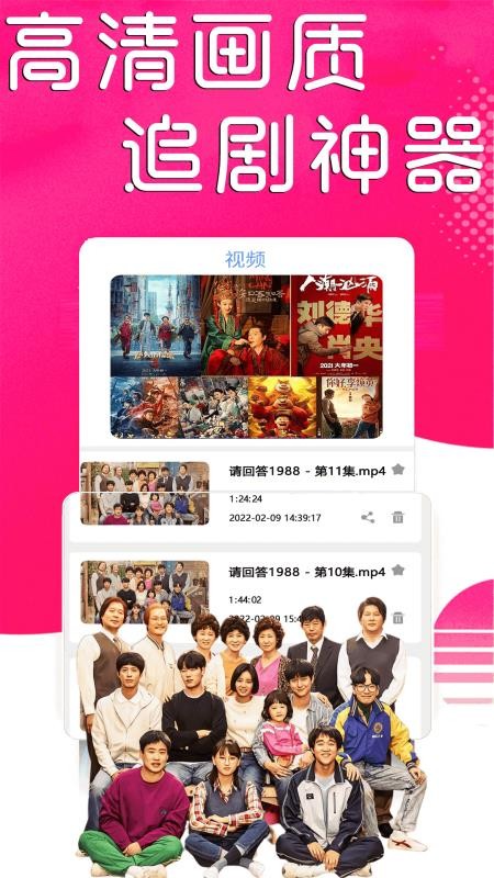 ��Ƭ���Ӿ粥���� ��׿�� �����ͼ