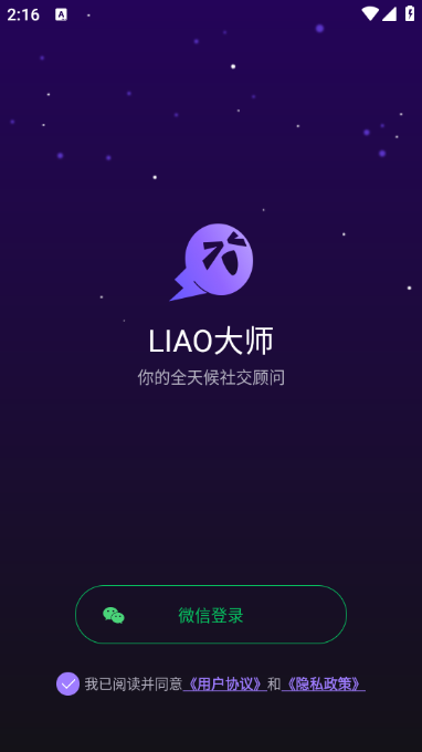 LIAO��ʦ ��׿�� �������� ����