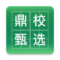 ��У��ѡ-��У��ͨѧϰƽ̨v2.3.53 ��׿��