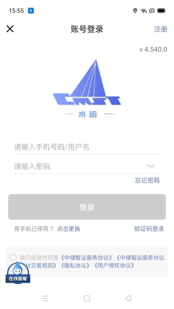 �д�����ˮ�˰� ��׿�� �����ͼ
