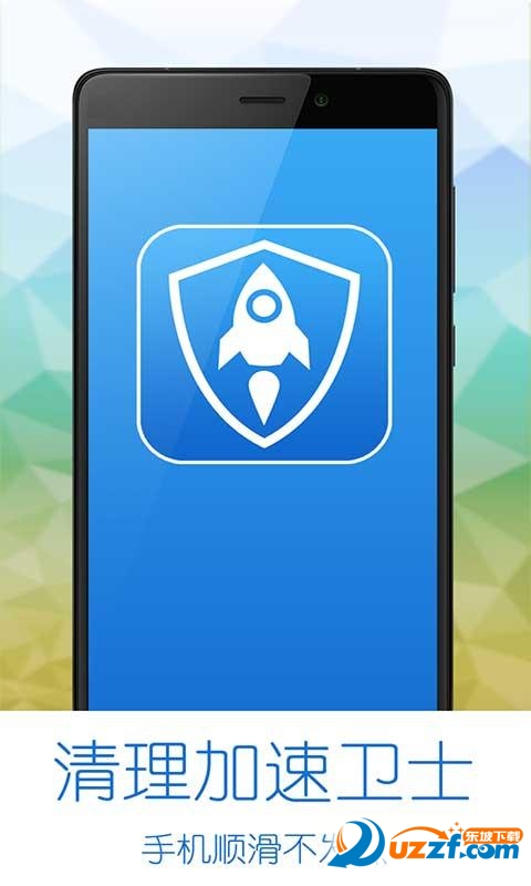 ABM 手机版 清理加速功能截图