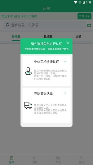 ������Ӧ�� ��׿��