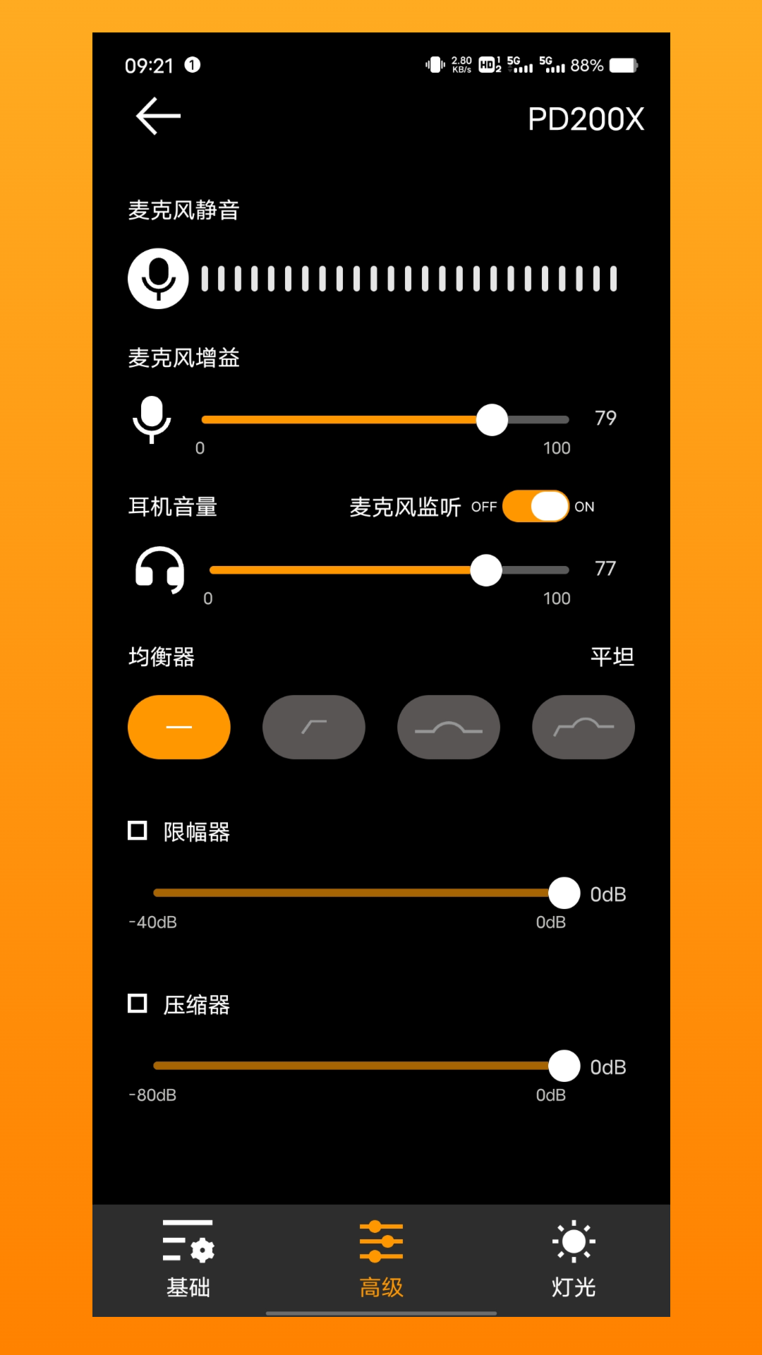 Maono Link ��׿�� ��������