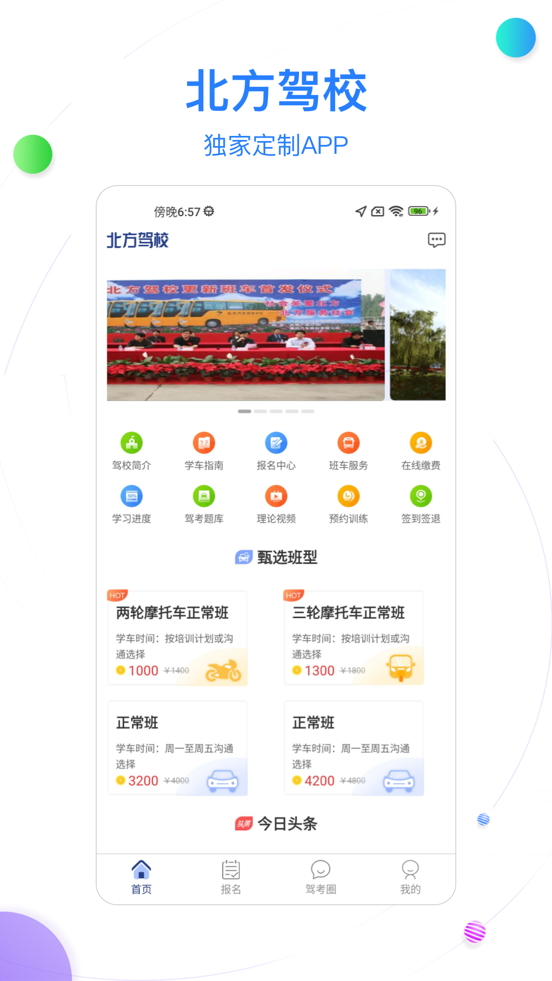 ����������У ��׿�� App�����ͼ